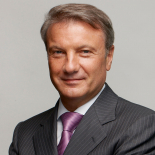 Греф Герман Оскарович