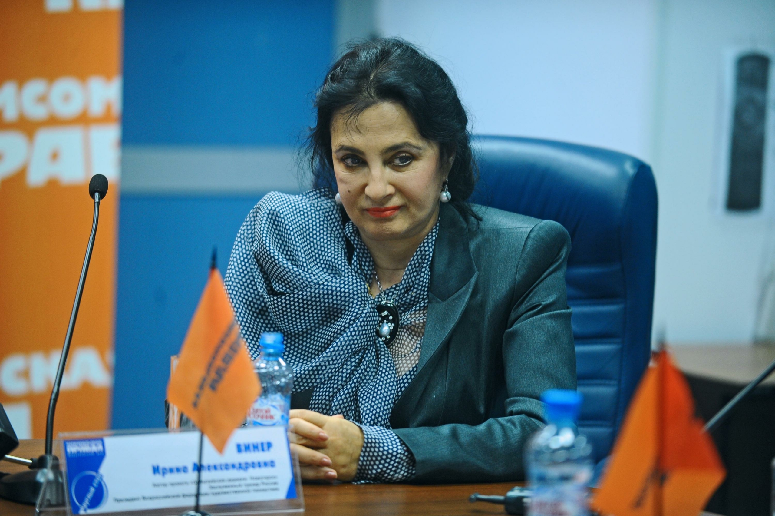 Винер Ирина Александровна