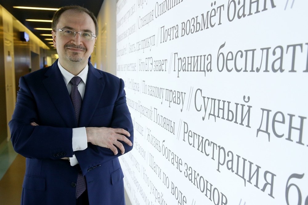 Кропачев Николай Михайлович