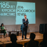 Емельянов Сергей Геннадьевич