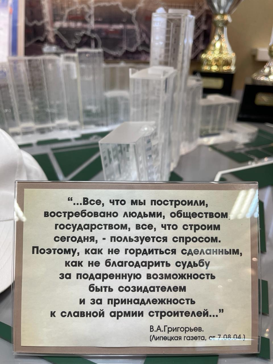 Григорьев Виктор Александрович