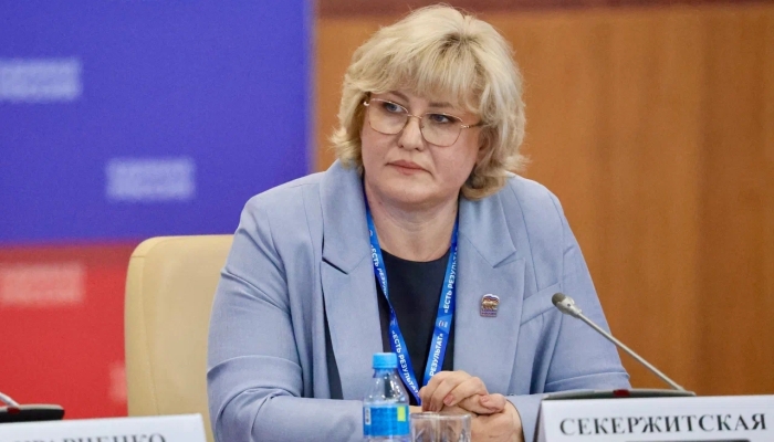 Секержитская Марина Анатольевна